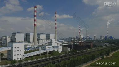 工厂航拍火力发电燃煤电厂热电厂